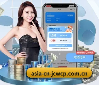竞彩网数据大厅 APP
