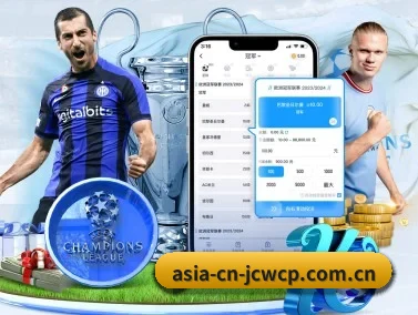 竞彩网数据大厅 APP